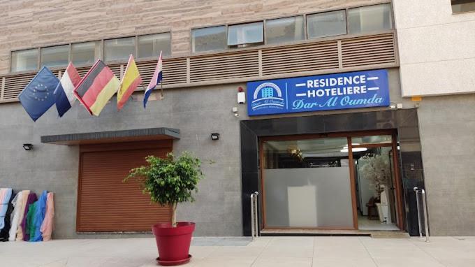 Hotel Dar Al Oumda Nador Extérieur photo